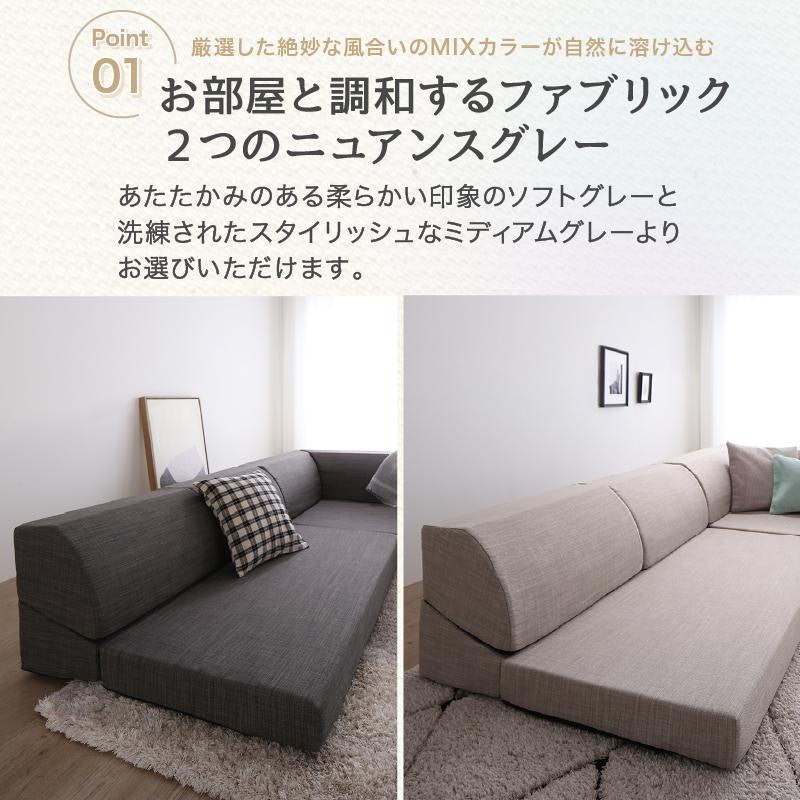 ローソファ 2