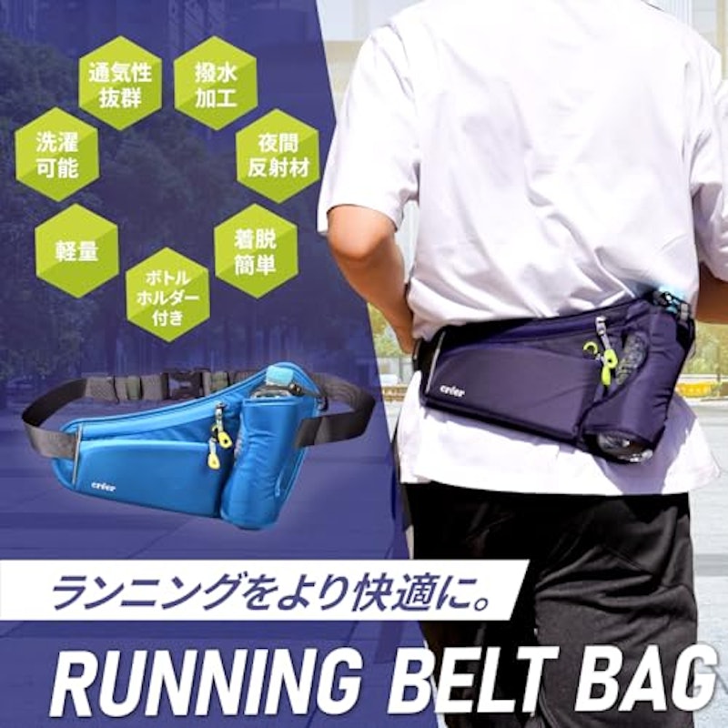 ランニングポーチ 2