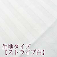 ボルスタークッション・カバー付 2