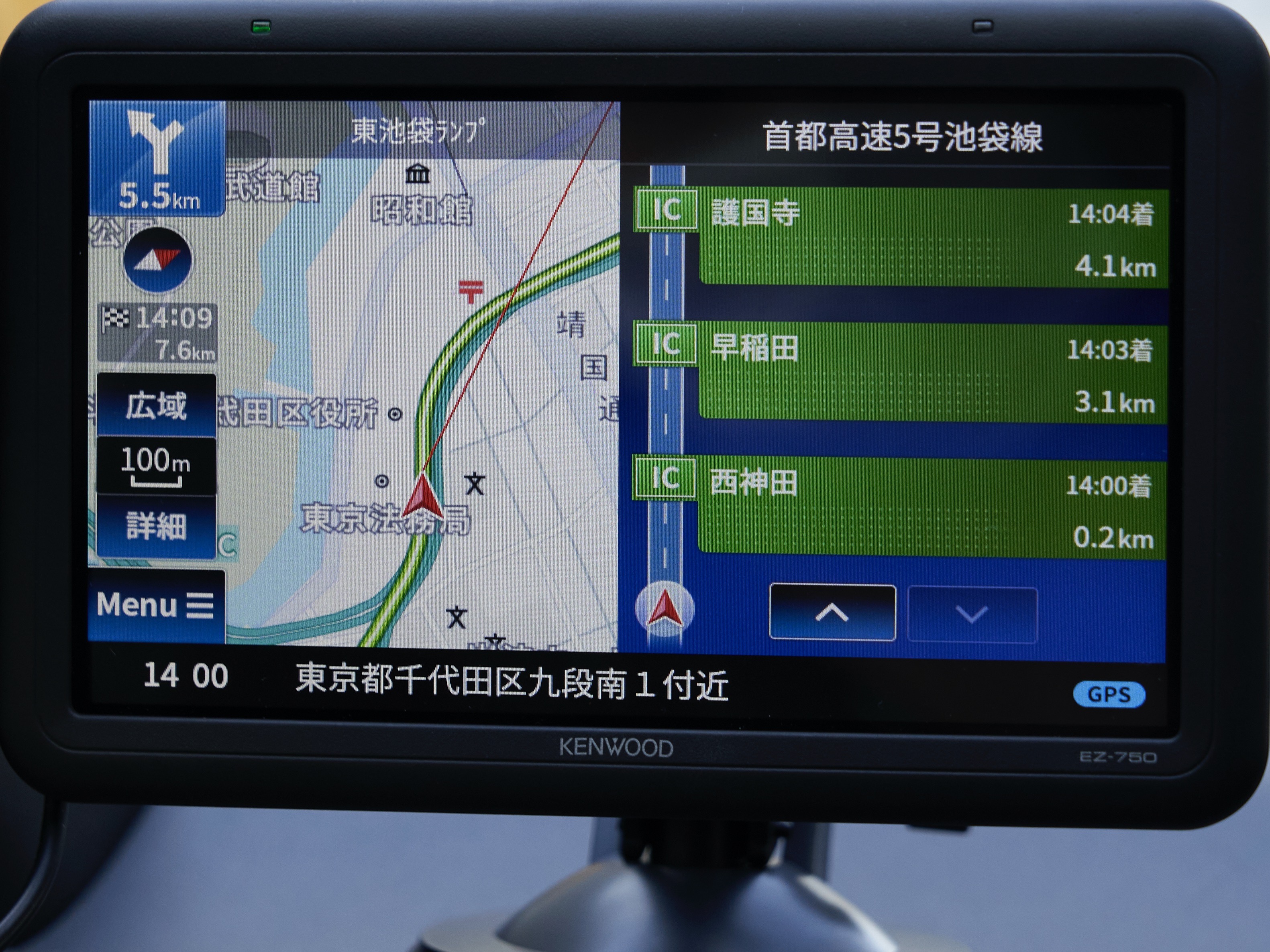 KENWOOD ポータブルナビゲーションココデス EZ-750をレビュー