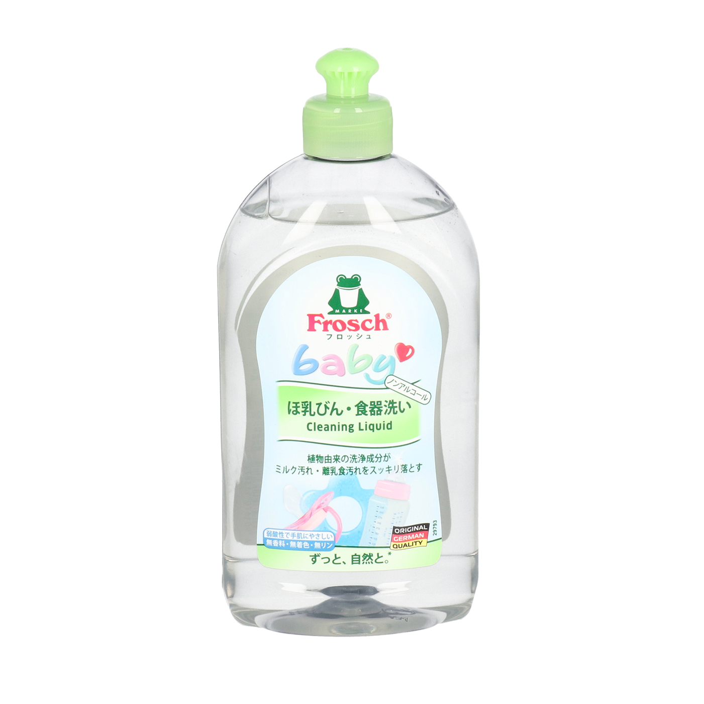 61%以上節約 旭化成ホームプロダクツ フロッシュベビー ほ乳びん 食器洗い 500ml discoversvg.com 61%以上節約 旭化成ホームプロダクツ フロッシュベビー ほ乳びん 食器洗い 500ml discoversvg.com