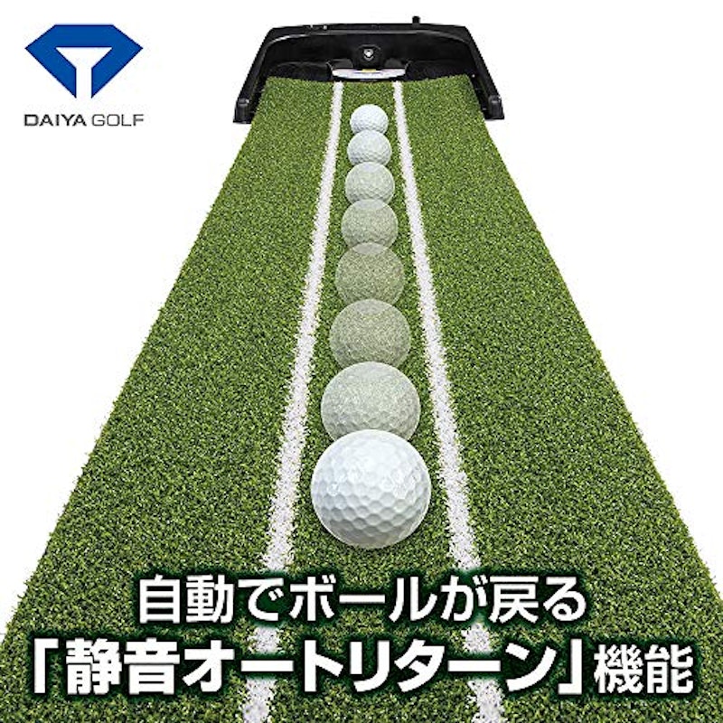 ダイヤオートパットHD 4
