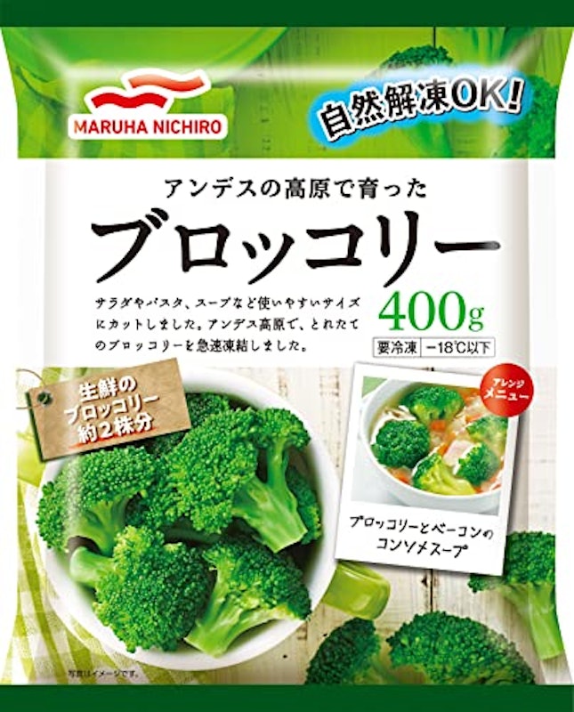 ブロッコリー 1