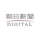 朝日新聞社 朝日新聞デジタル 1