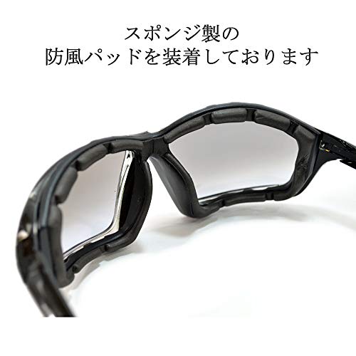 バイク用サングラス 4