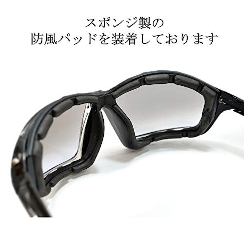 バイク用サングラス 4