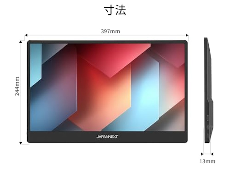 モバイルディスプレイ 6