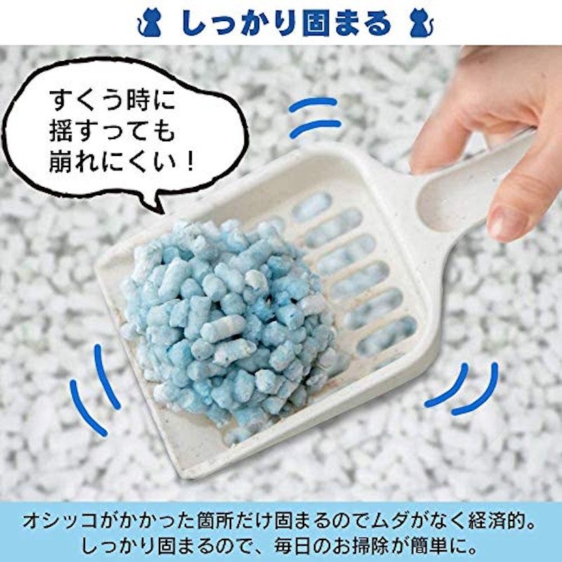 紙の猫砂 4