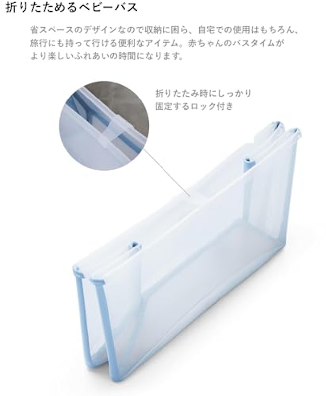 フレキシバス 4