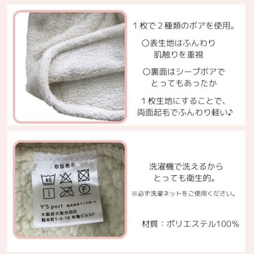 Fuwari 着る毛布 6