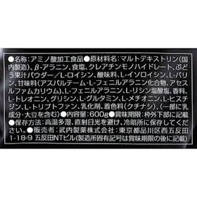 武内製薬 THE PROTEIN EAA β-ALANINE PLUSを検証レビュー!EAAの選び方も紹介 5