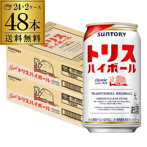 トリス ハイボール 350ml缶 1