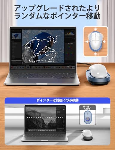 マウスジグラー 4