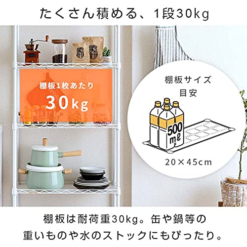 5段隙間収納ラック 3
