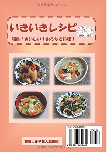 取り分け離乳食 2