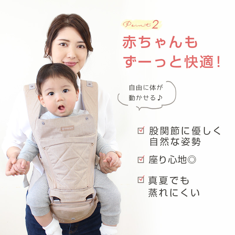 78 Off 抱っこ紐 子守帯 おんぶ紐 出産祝い ベビーキャリア ヒップシート 新生児 赤ちゃん ベビー メッシュ 涼しい 通気 軽量 四季通用 夏 おしゃれ