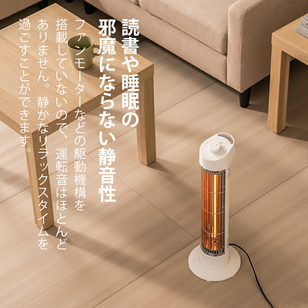 遠赤外線カーボンヒーター 5