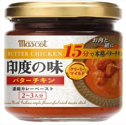 バターチキン 1