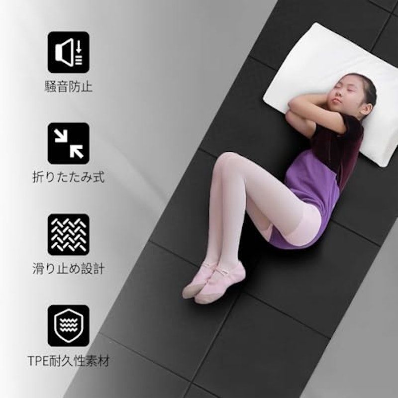リングフィット専用マット 2