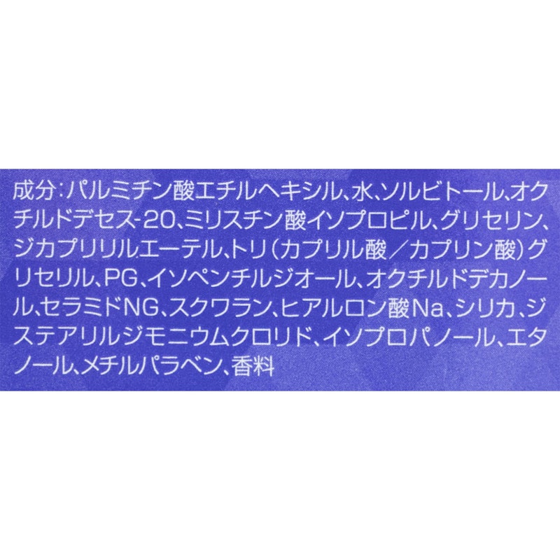 肌磨きジェルクレンズ 4
