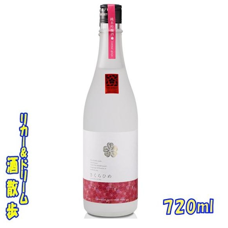 さくらひめ酵母 1