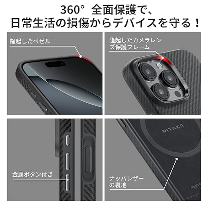 iPhone 16 Pro Max ケース 2