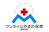 山岳保険のおすすめ 3