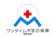 まごころ少額短期保険 ワンタイムやまの保険 1