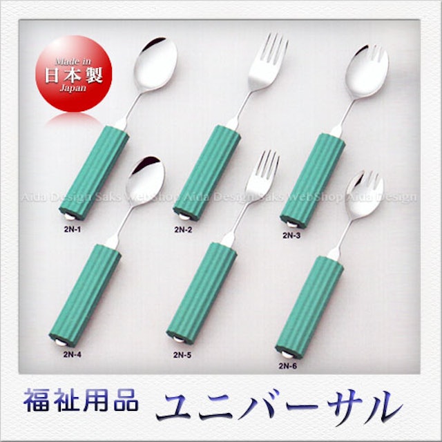 21年 介護用食器のおすすめ人気ランキング10選 Mybest 21年 介護用食器のおすすめ人気ランキング10選 Mybest
