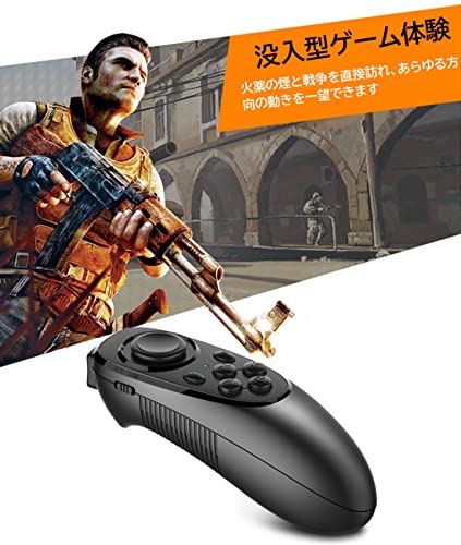 VRコントローラー 2