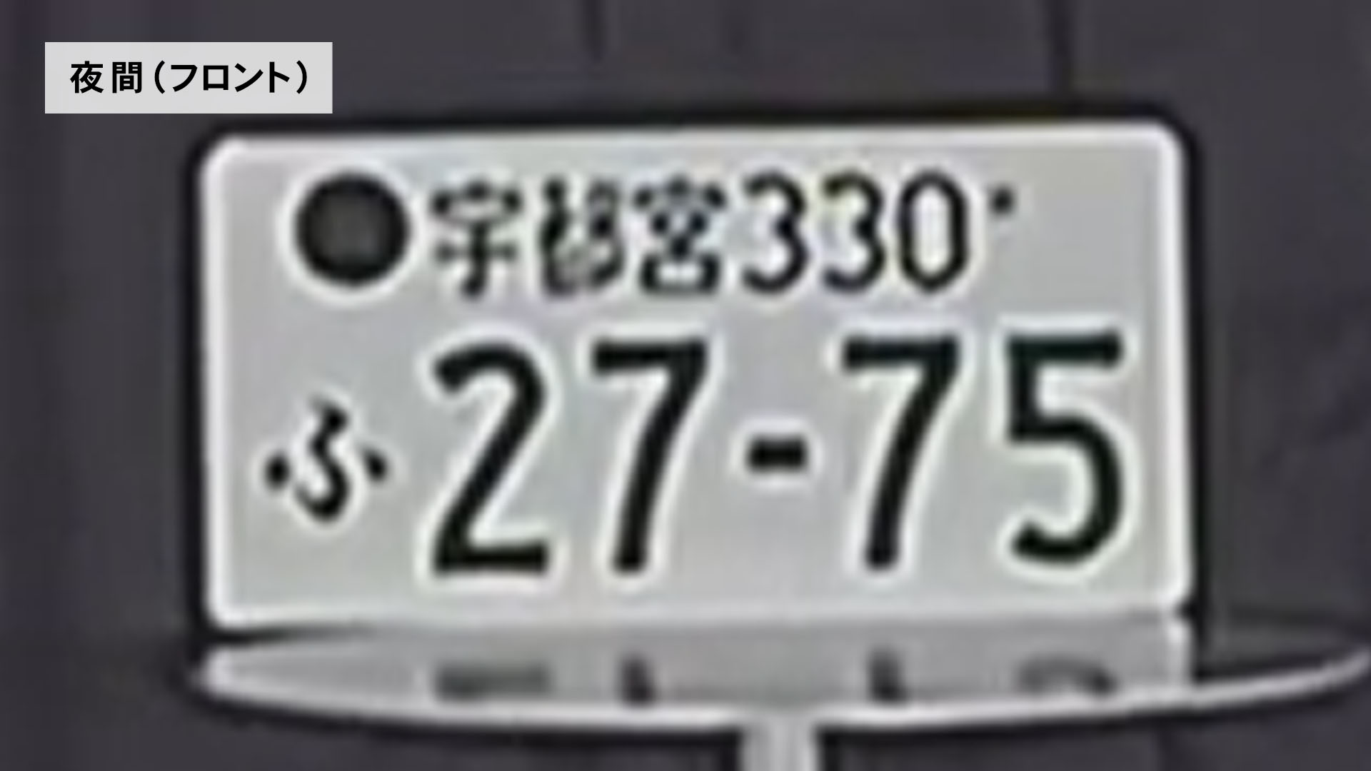 ミラー型ドライブレコーダー 7