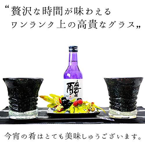黒紫泡グラス 4