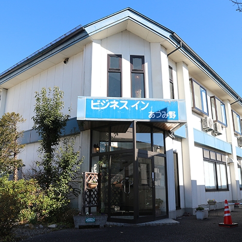 ビジネスインあづみ野 1