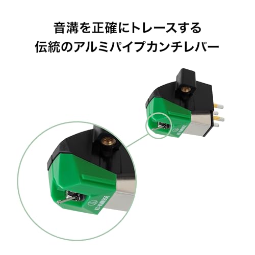 ヘッドシェル付VM型ステレオカートリッジ 6