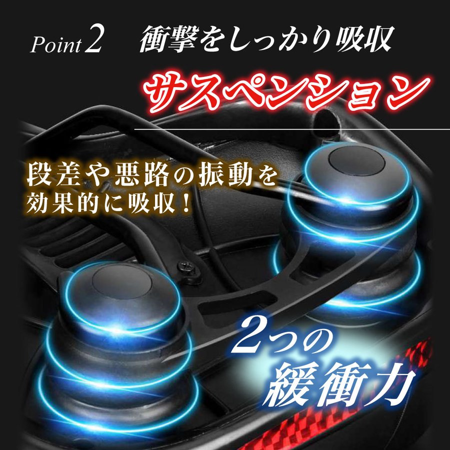 超弾力サドル 4