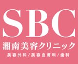京都でダーマペンが受けられるおすすめクリニック 1