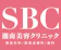 SBC メディカルグループ 湘南美容クリニック ダーマペン 1