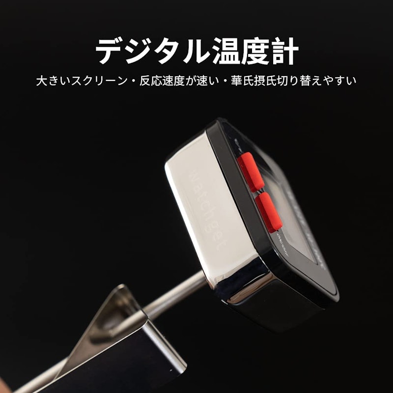 調理用デジタル温度計 3