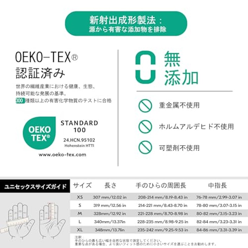 超長手袋 6