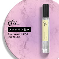 フェノセンティ ジャッロ 1