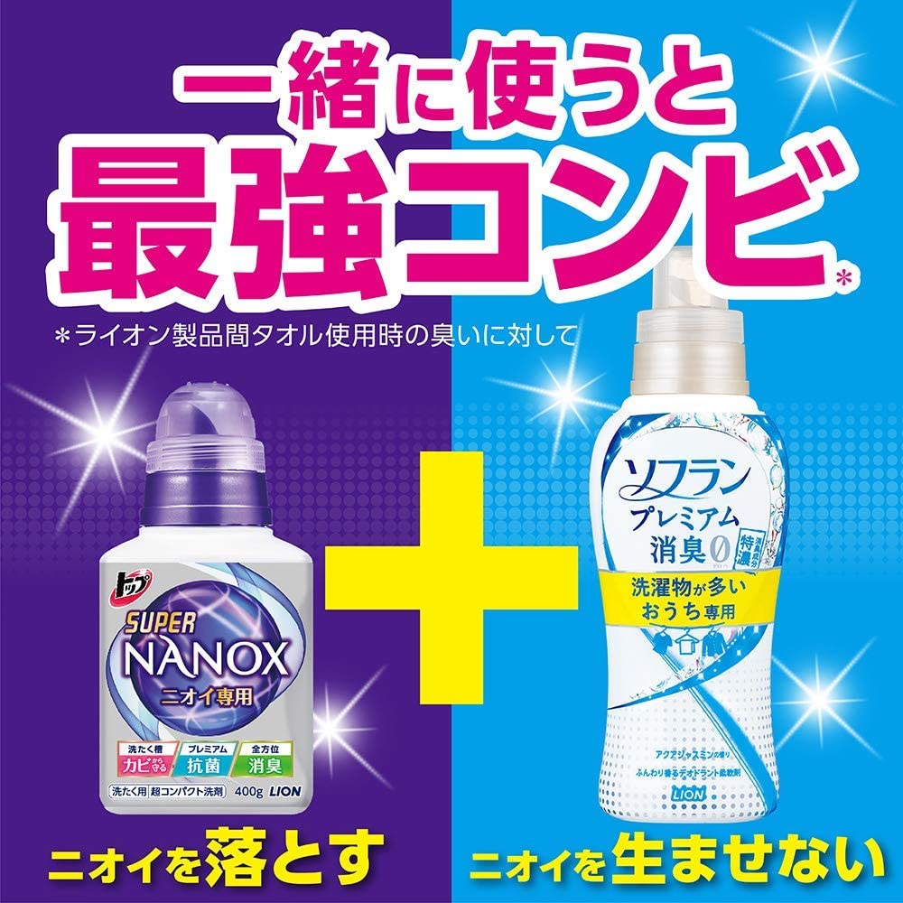 パーティを彩るご馳走や 今月のオススメ品 ライオン ソフラン プレミアム消臭0 フローラルアロマの香り 本体 550ml 柔軟剤 tr_989 trofej-dinamo.hr パーティを彩るご馳走や 今月のオススメ品 ライオン ソフラン プレミアム消臭0 フローラルアロマの香り 本体 550ml 柔軟剤 tr_989 trofej-dinamo.hr