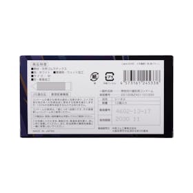 リグレジャパン イボ連続!新激イキッ! Ligre-0245を検証レビュー!コンドームの選び方も紹介 4