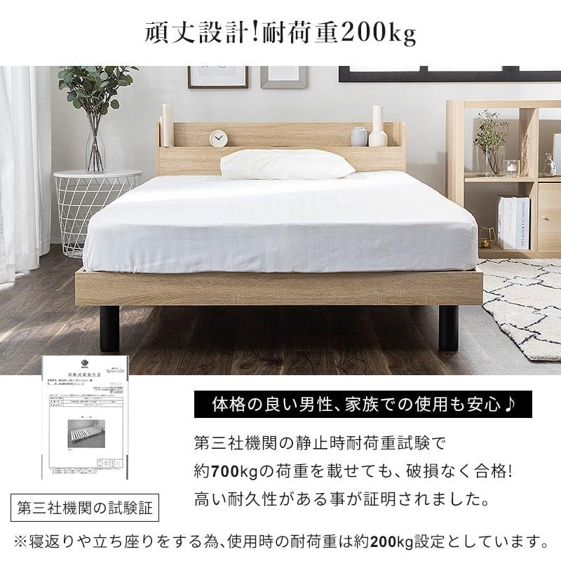 すのこベッド 11