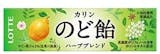 のど飴のおすすめ人気ランキング【2026年6月】 4