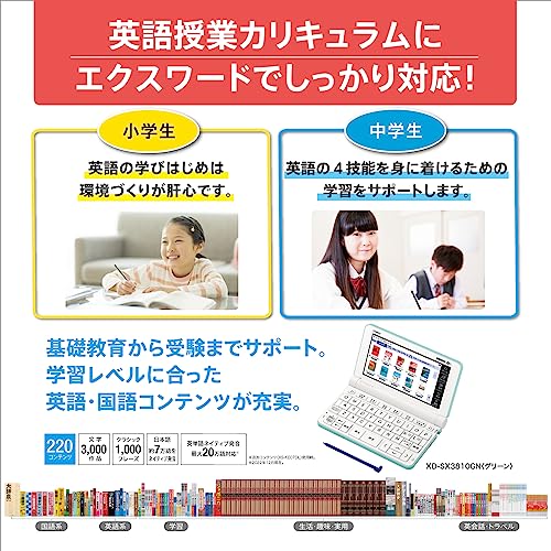 韓国語対応電子辞書のおすすめ人気ランキング【2025年】 | マイ 韓国語対応電子辞書のおすすめ人気ランキング【2025年】 | マイ