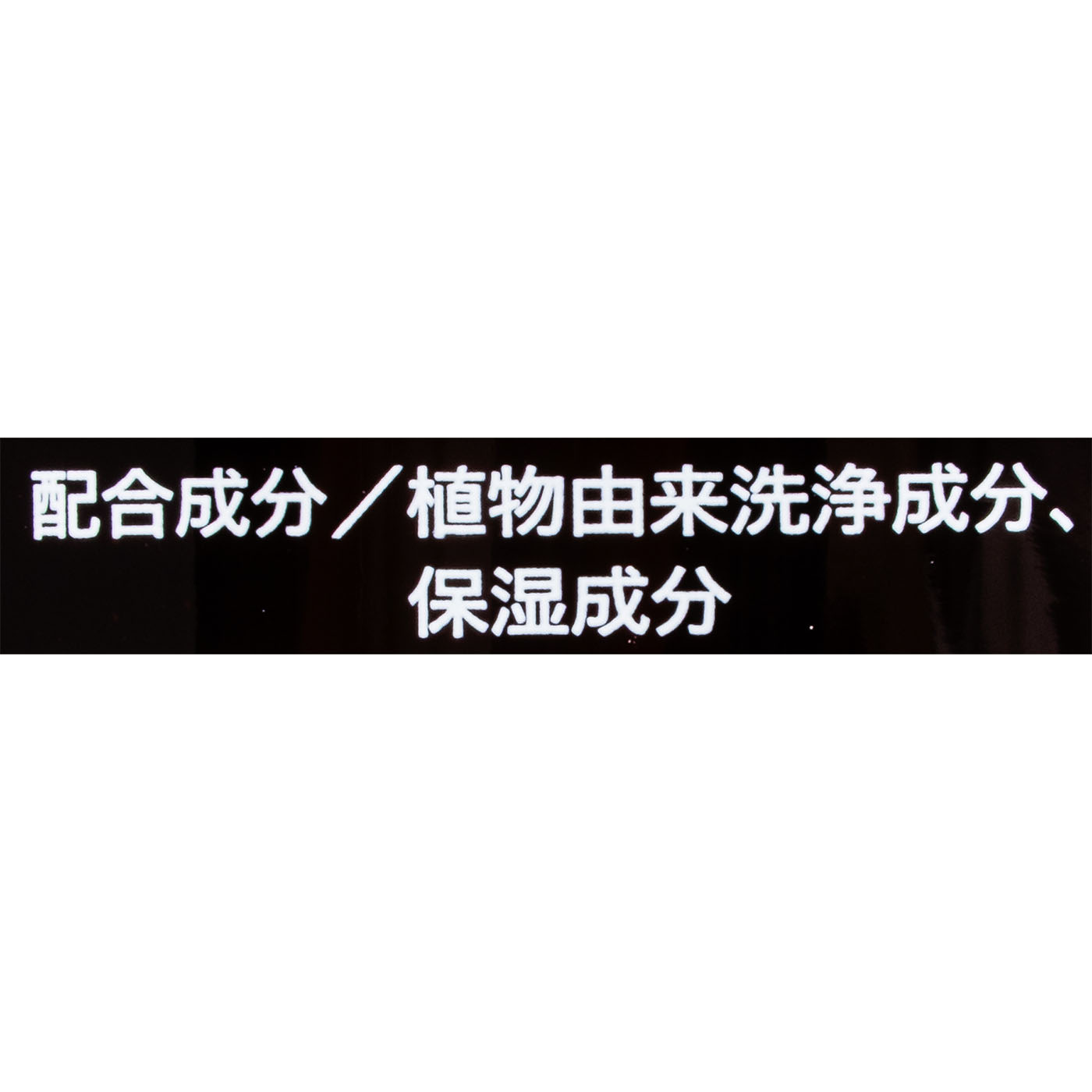 トリートメントインシャンプー 3