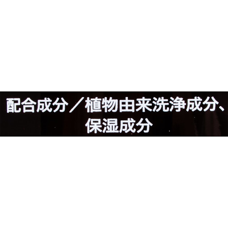 トリートメントインシャンプー 3
