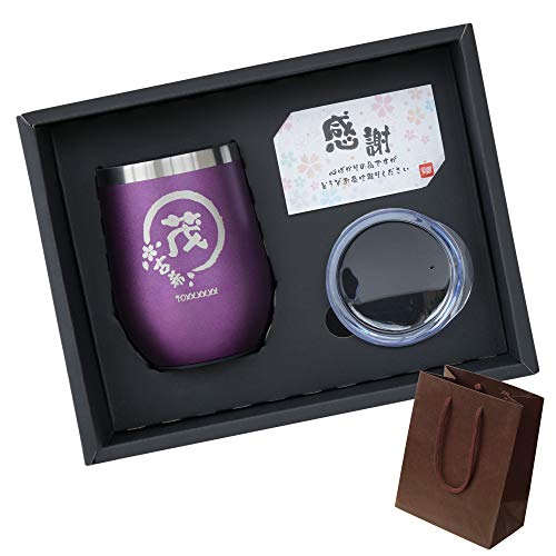 古希祝いのプレゼントのおすすめ人気ランキング【2026年】 2
