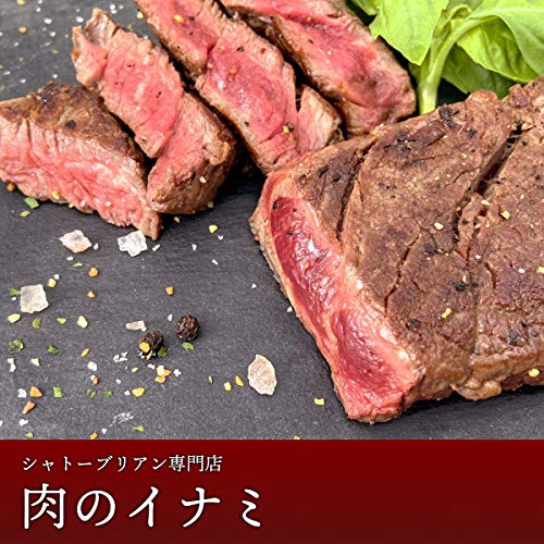 オーストラリア産 グラスフェッドビーフ シャトーブリアン 6