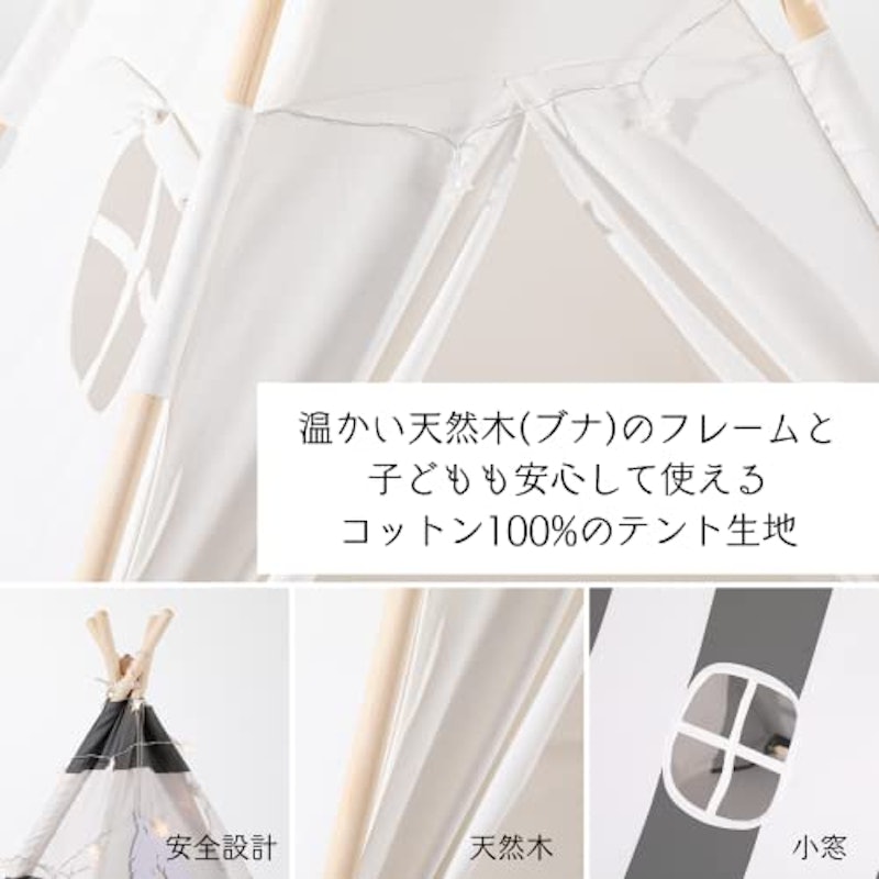 キッズテント 4